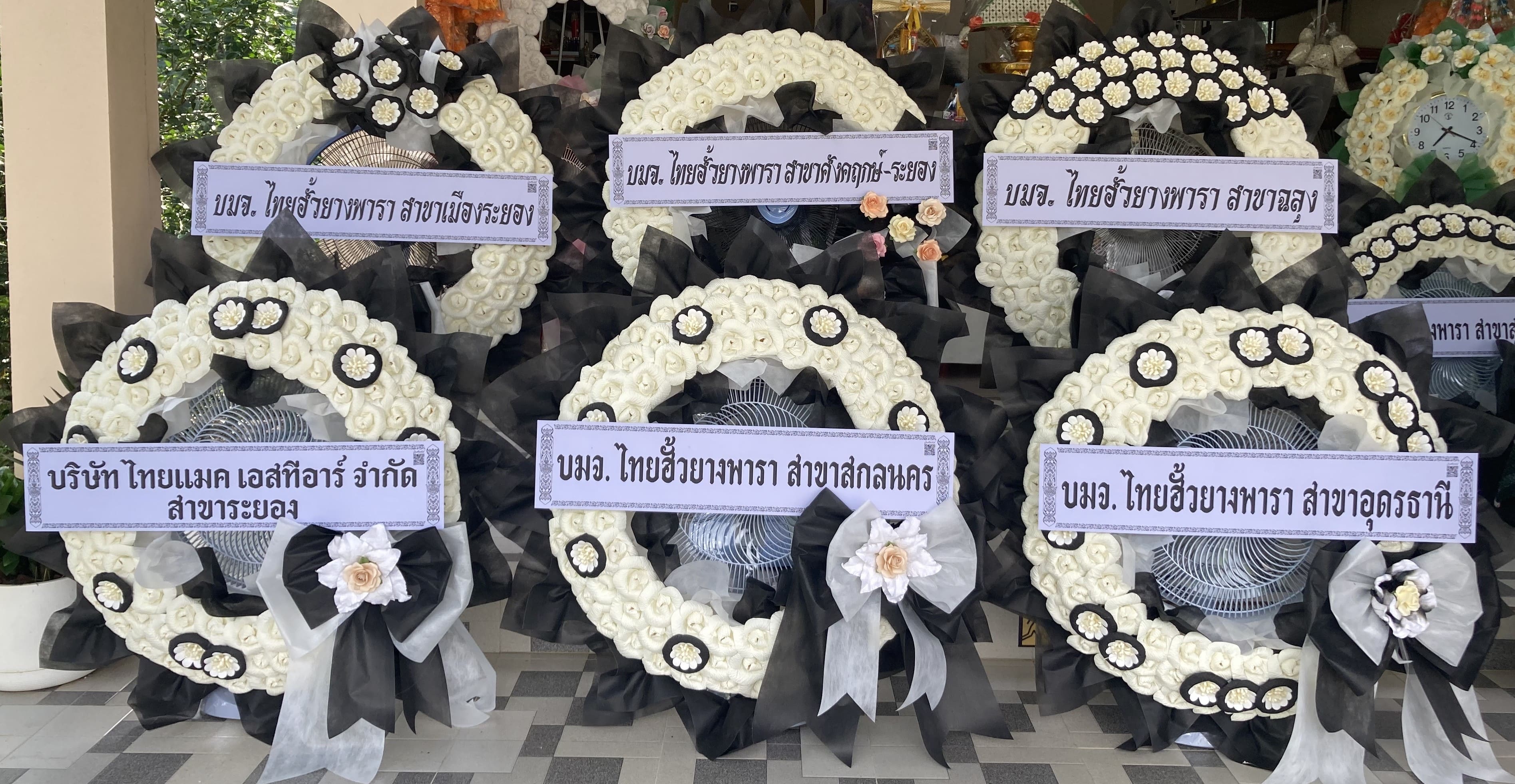 สังคม : สวัสดิการพนักงาน